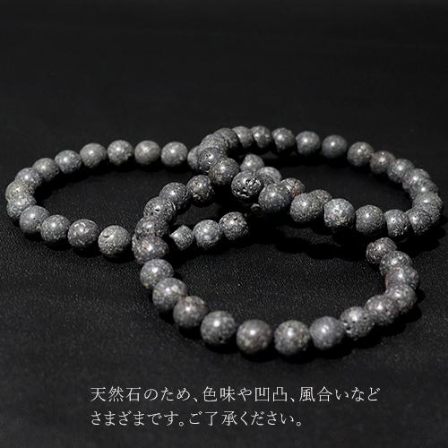 数量限定入荷 証明書付き 霊峰 富士 溶岩石 ブレスレット 保証書付約8mm玉 富士山 溶岩石 世界文化遺産 ブレスレット メール便不可_4