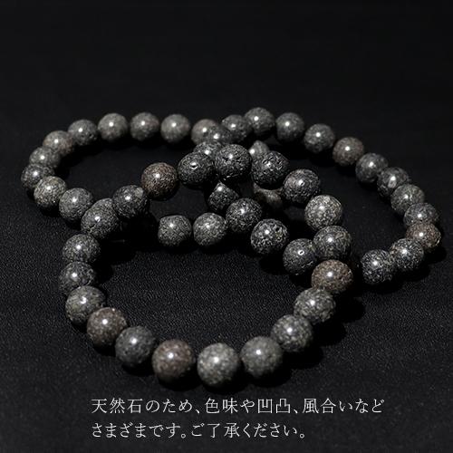 数量限定入荷 証明書 霊峰 富士 溶岩石 ブレスレット 保証書付約10mm玉