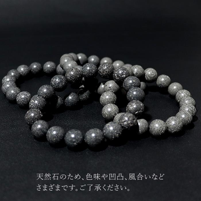 ⭐️天然石 世界遺産「富士山」溶岩石 •高純度テラヘルツ ブレスレット 数量限定入荷 証明書 霊峰 富士 溶岩石 ブレスレット 保証書付約12mm玉