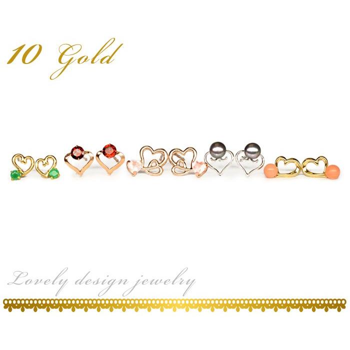 パワーストーン K10 ハート デザイン ピアス 約5.2mm 10金 エメラルド ガーネット 天然石 |  | 03