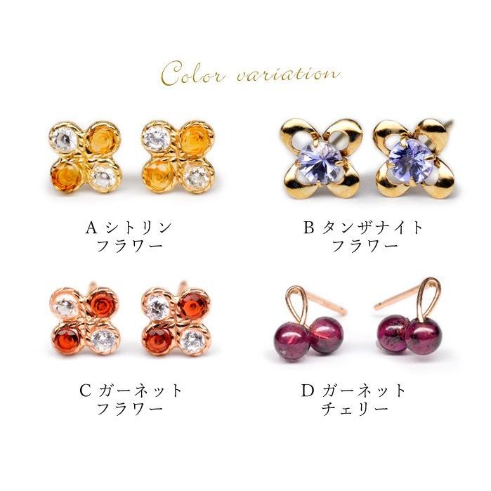 パワーストーン ピアス K10 ラブリー デザイン 約4mm前後 10金