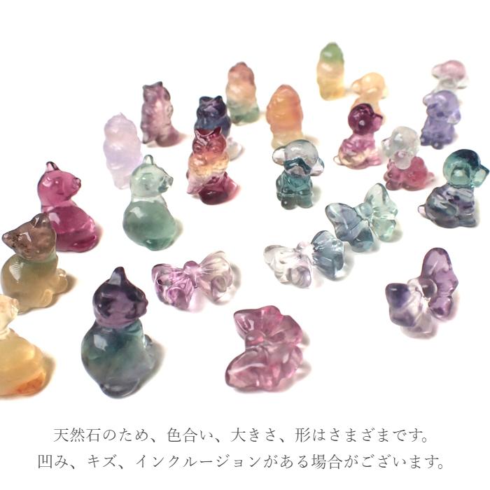 パワーストーン  置き物 フローライトミニチュア ※4種類から選べる プードル 犬 ネコ フクロウ リボン 天然石 |  | 10