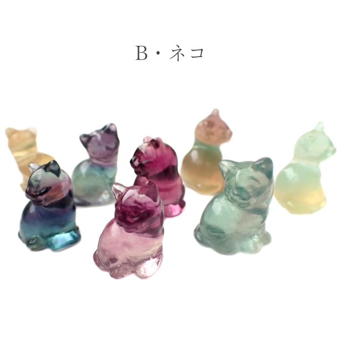 パワーストーン  置き物 フローライトミニチュア ※4種類から選べる プードル 犬 ネコ フクロウ リボン 天然石 |  | 02