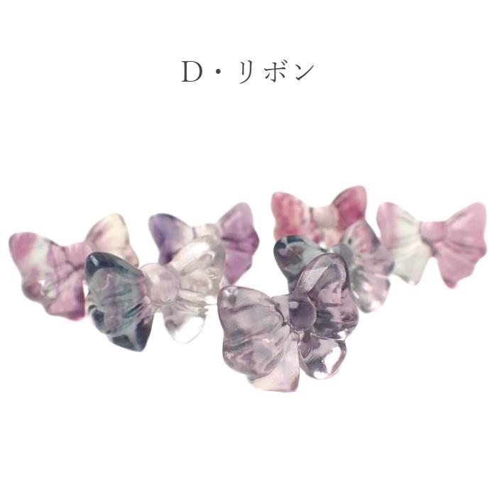 パワーストーン  置き物 フローライトミニチュア ※4種類から選べる プードル 犬 ネコ フクロウ リボン 天然石 |  | 04