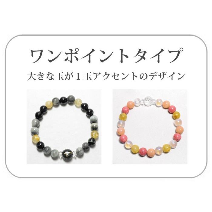 パワーストーン ブレスレット オーダーメイド ブレス レディース メンズ 天然石 メール便不可 送料無料 |  | 12