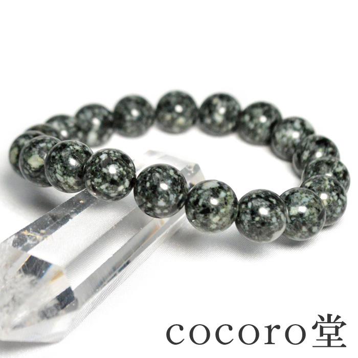 パワーストーン ブレスレット 証明書付き 岩手県 遠野産 とおのの銘石