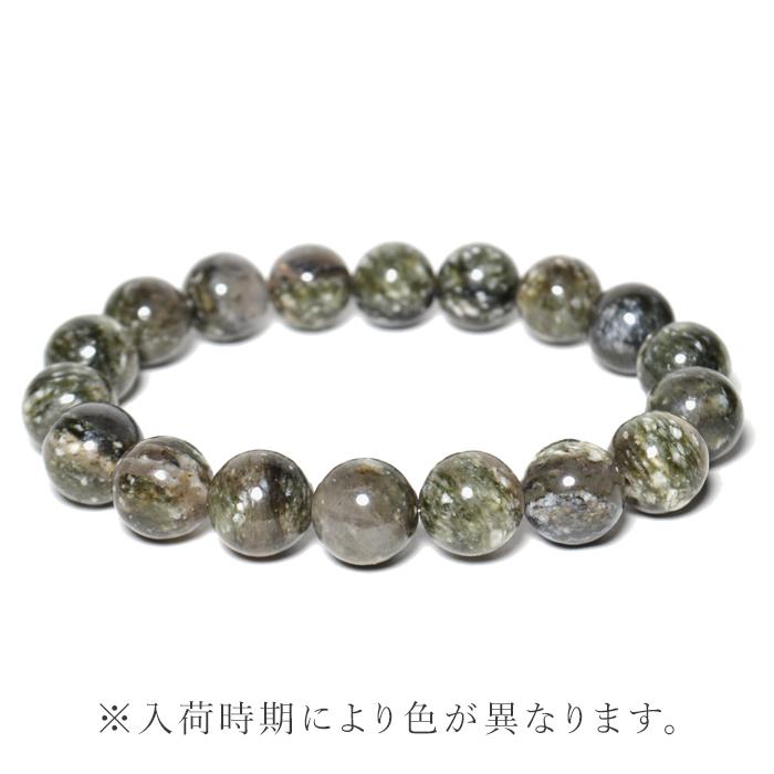 パワーストーン ブレスレット オーストリア産 バドガシュタイン 約10mm玉 天然石の画像