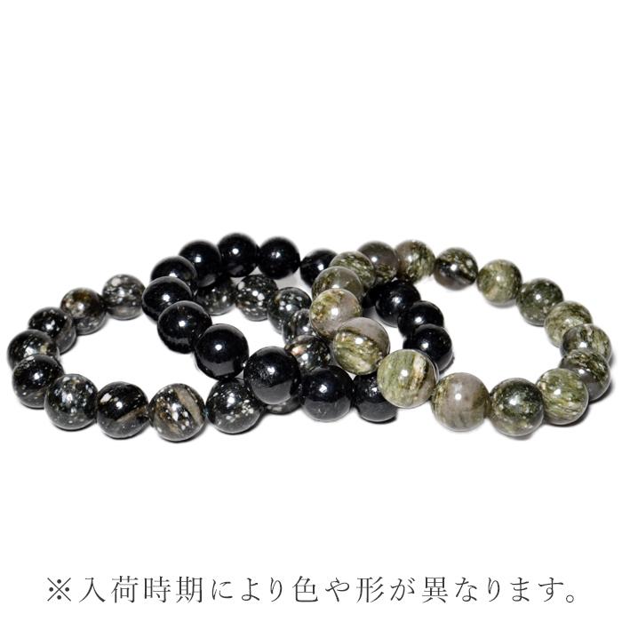 パワーストーン ブレスレット オーストリア産 バドガシュタイン 約12mm