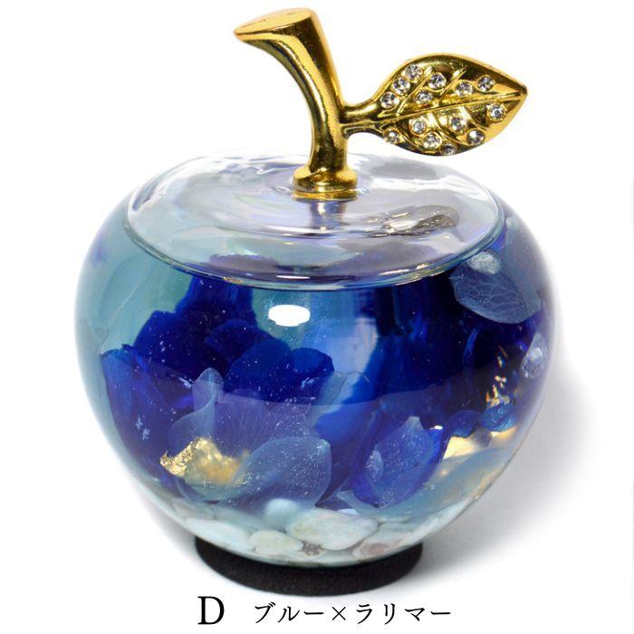 パワーストーン 置き物 りんご ハーバリウム さざれ石 金箔入り