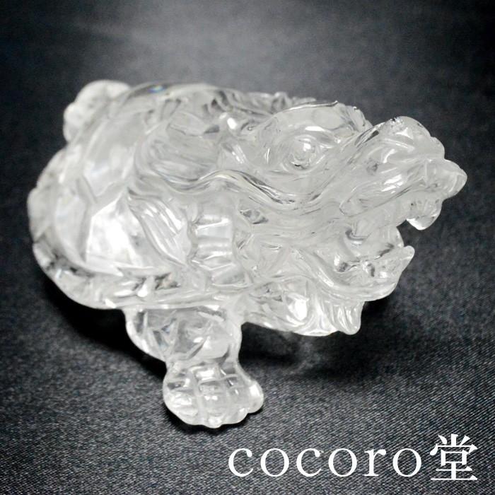パワーストーン 置き物 水晶 龍亀 ロングイ ろんぐい 小さな汚れあり 天然石 母の日 Tu 天然石 パワーストーン Cocoro堂 通販 Yahoo ショッピング