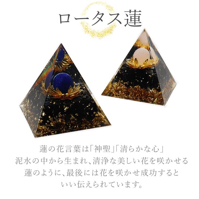 パワーストーン 置き物 オルゴナイト 選べる5種類 天然石 : 天然石