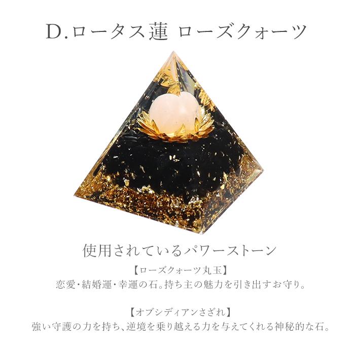 パワーストーン 置き物 オルゴナイト 選べる5種類 天然石 : 天然石