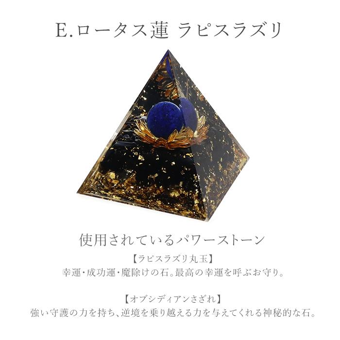 パワーストーン 置き物 オルゴナイト 選べる5種類 天然石 : 天然石