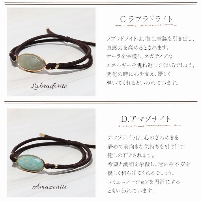 パワーストーン ヘアゴム ヘアアクセサリー ※選べる10種類 天然石