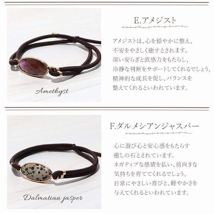 パワーストーン ヘアゴム ヘアアクセサリー ※選べる10種類 天然石