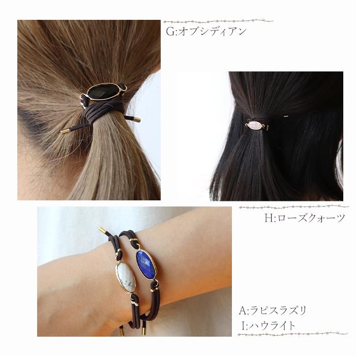 ヘアゴム  天然石  パワーストーン  キラキラゴージャス☆  ラピスラズリ♡ ヘアゴム 天然石 パワーストーン キラキラゴージャス☆ ラピスラズリ