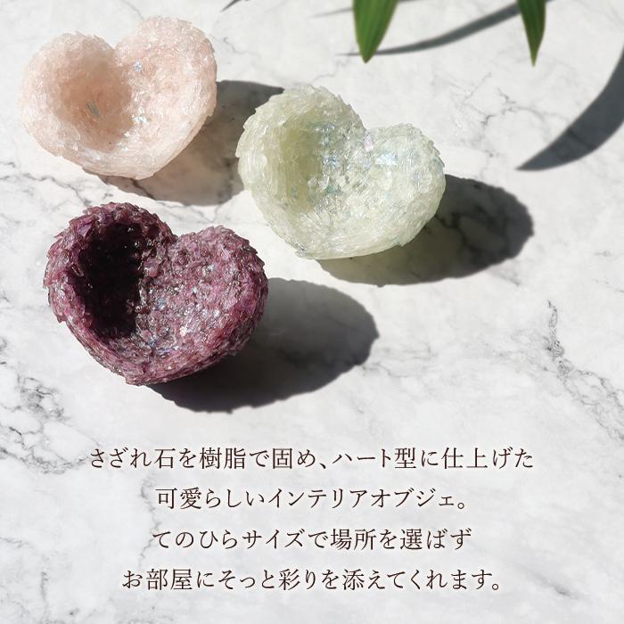 パワーストーン ハート レジン 樹脂 置き物 ローズクォーツ アクア 