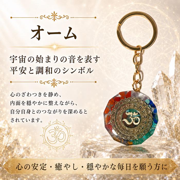 3093】まるころウサギ チャーム オルゴナイト 天然石 キーホルダー