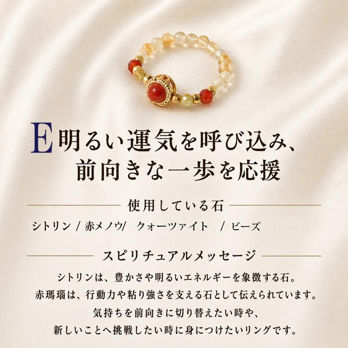 ポイント10倍 パワーストーン リング 指輪 願いに寄り添う 彩り ビーズ 