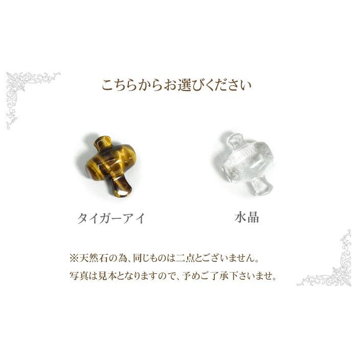パワーストーン 置き物 願いを叶える・伝説の小槌 打出の小槌 水晶