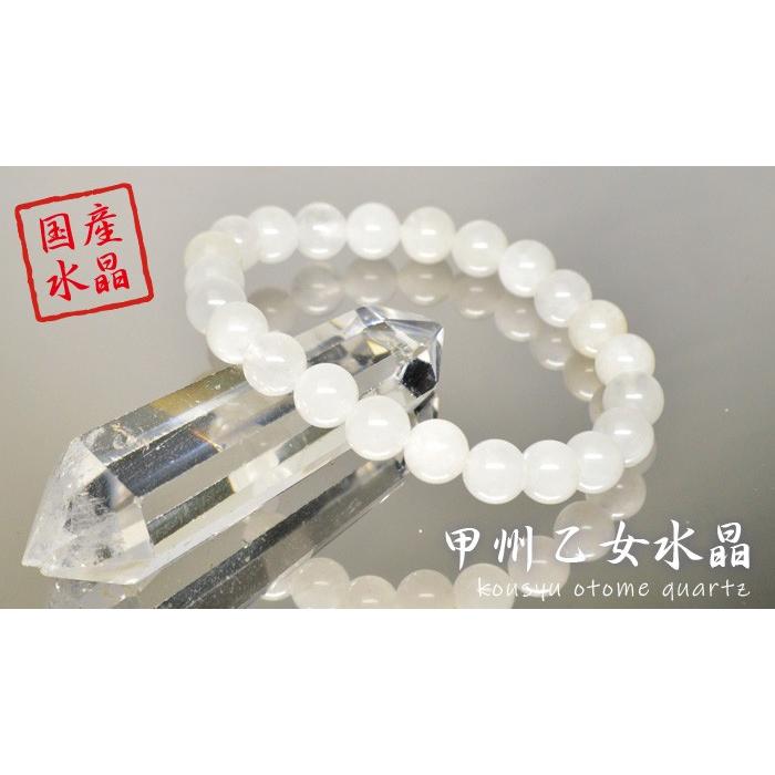 ちょこぼんや様☆ 専用ページ 四神水晶＆乙女水晶ブレスレット Amazon | [石輝] 天然石 四神獣素彫り 水晶 18mm クラック水晶