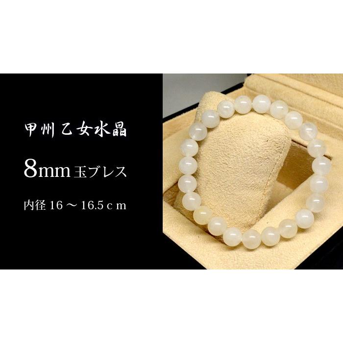 白水晶　子宝祈願　パワーストーン Amazon.co.jp: [パワーストーンゆめ工房] パワーストーン ストラップ