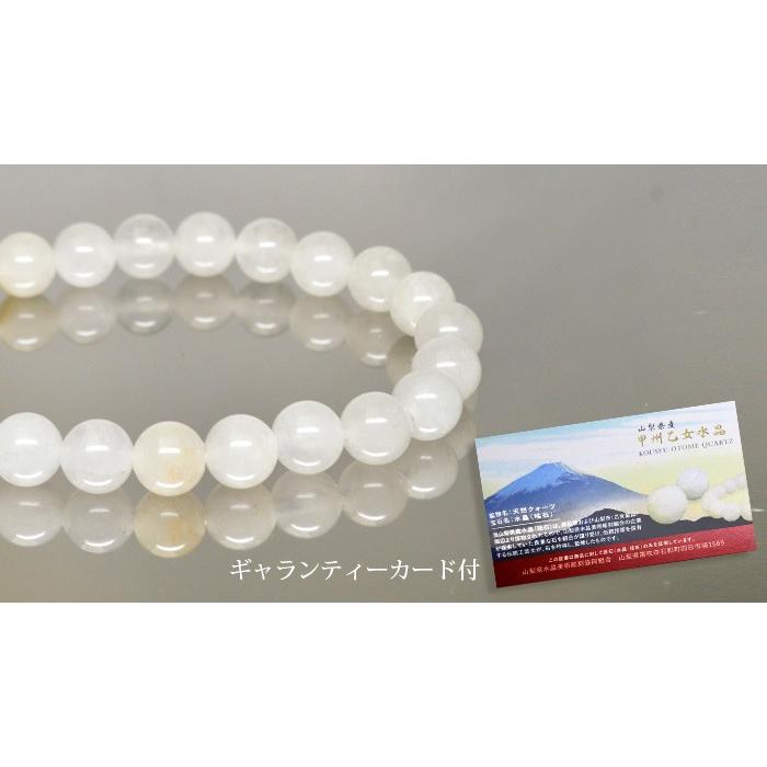 パワーストーン ブレスレット 国産 山梨県産 甲州乙女 8mm玉