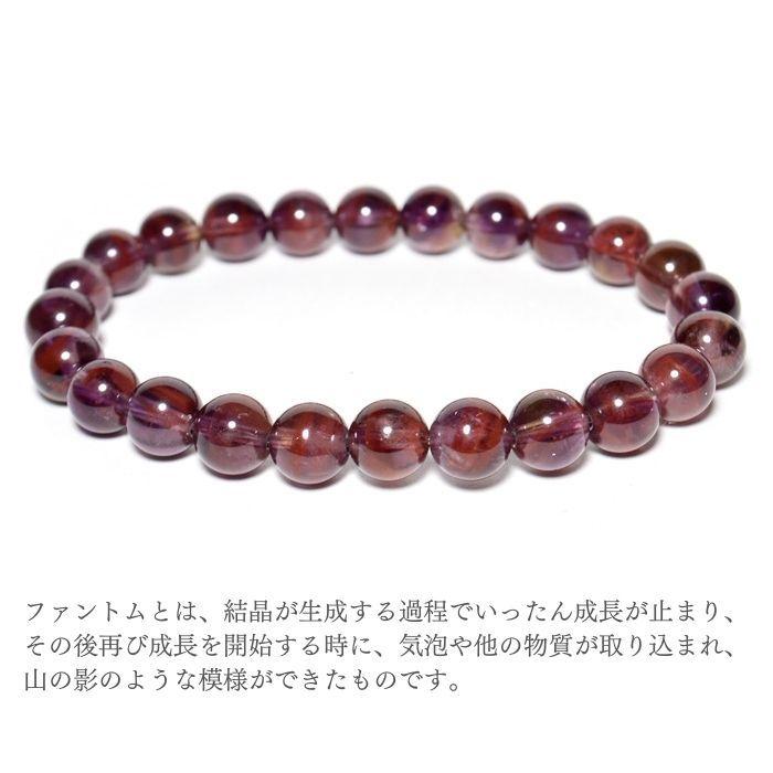 パワーストーン ブレスレット カナダ産 アメジスト AAA レッド