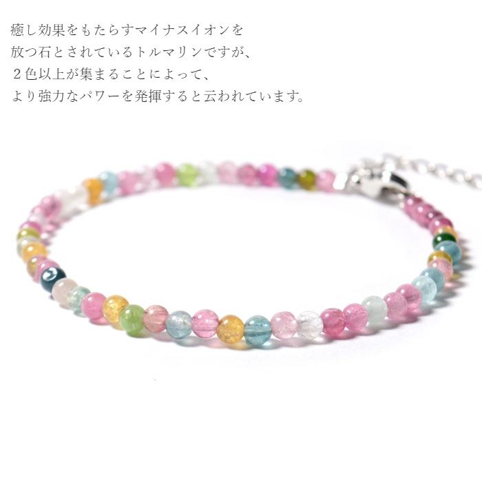 パワーストーン ブレスレット キャンディカラー トルマリン ワイヤー