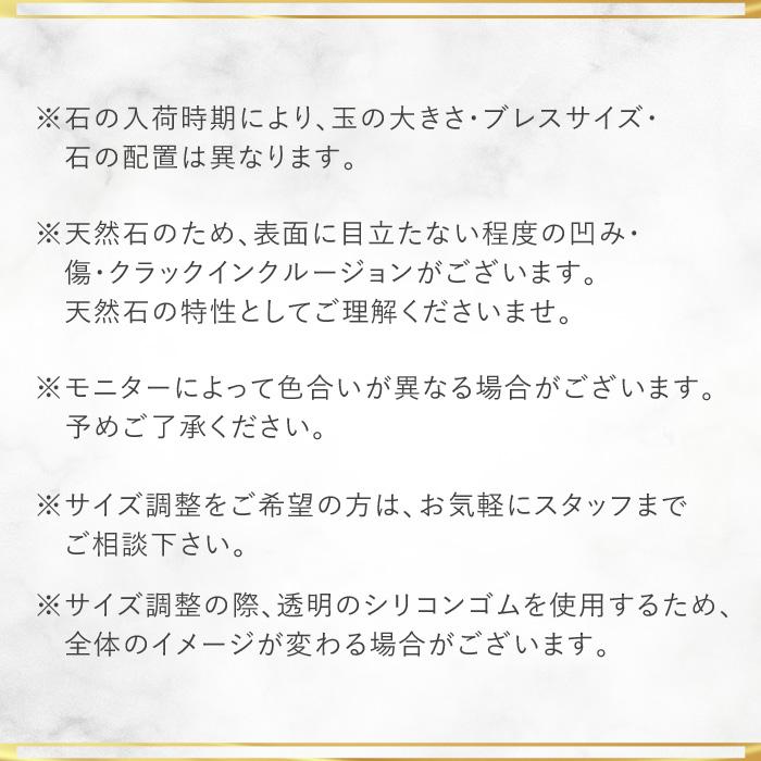 パワーストーン  ブレスレット ミャンマー産 ハックマナイト タンブル 天然石の画像