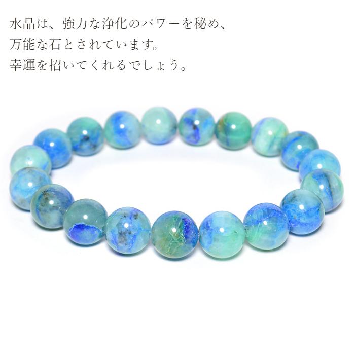 超透明✨ 水晶 ブレスレット 18.5mm