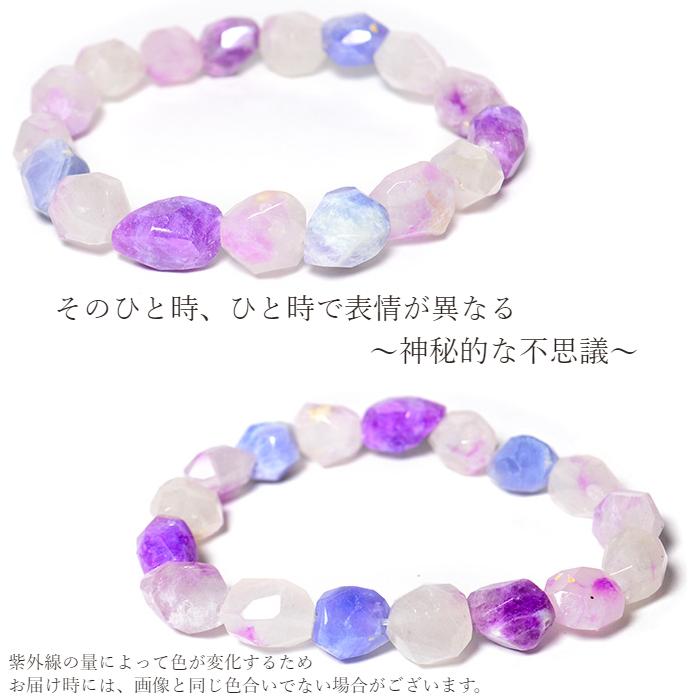 パワーストーン ブレスレット ミャンマー産 ハックマナイト タンブル 天然石の画像