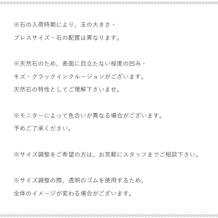 パワーストーン ブレスレット ミャンマー産 ハックマナイト タンブル 天然石の画像