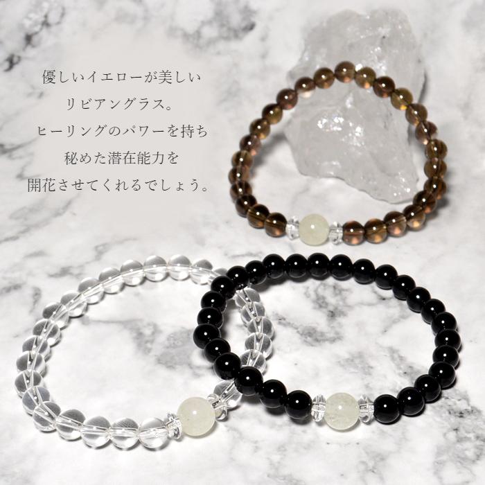 パワーストーン リビアングラス エジプト リビア砂漠産