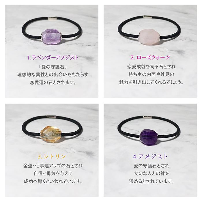 パワーストーン バレル型 ヘアゴム ヘアアクセサリー ※全8種 天然石