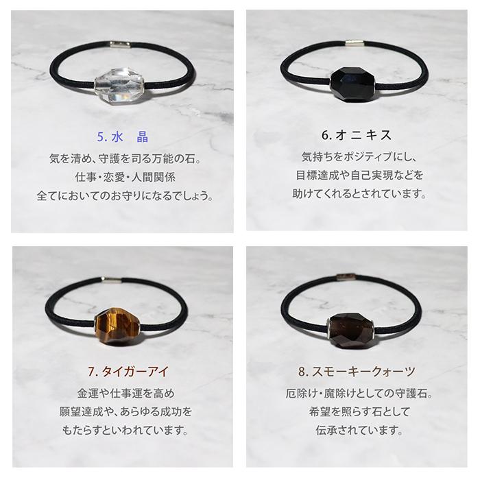 パワーストーン バレル型 ヘアゴム ヘアアクセサリー ※全8種 天然石