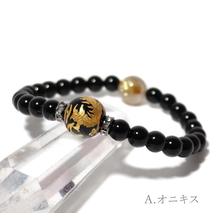 パワーストーン ブレスレット 金彫り 龍 五爪龍 ルチルクォーツ