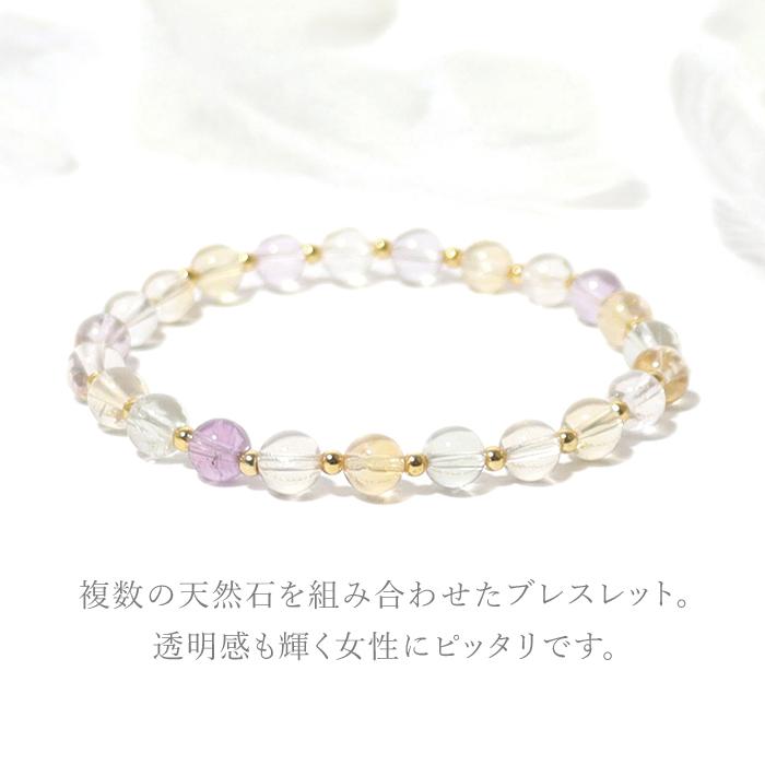 パワーストーン ブレスレット トロピカル ミックスストーン シトリン アメジスト グリーンアメジスト ローズクォーツ 天然石 |  | 02