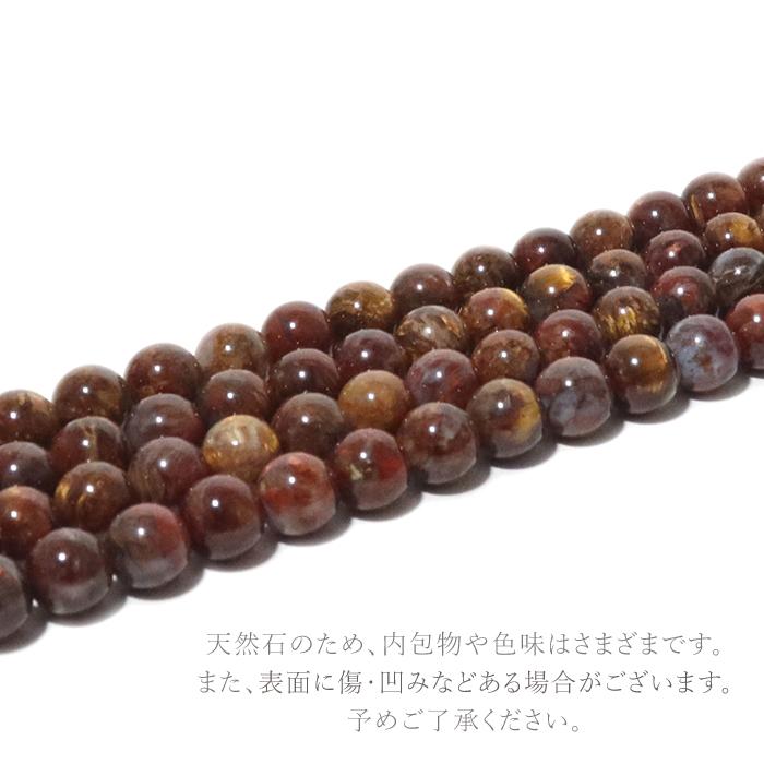 パワーストーン ブレスレット ピーターサイト 金運 目標達成 水晶 