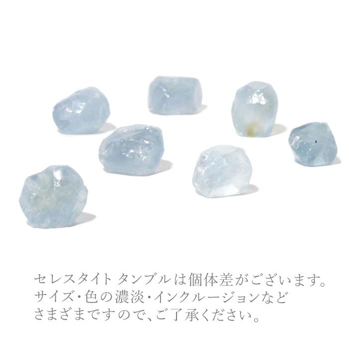 パワーストーン ブレスレット セレスタイト 天青石 アジャスター付き 
