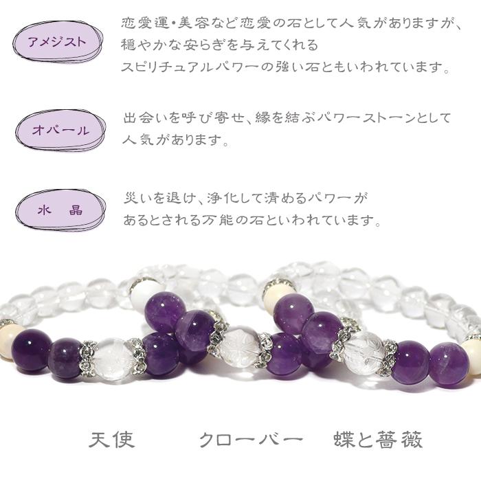 パワーストーン ブレスレット 水晶 彫り 招福 タイガーアイ アメジスト ※選べる6種類 天然石 |  | 03