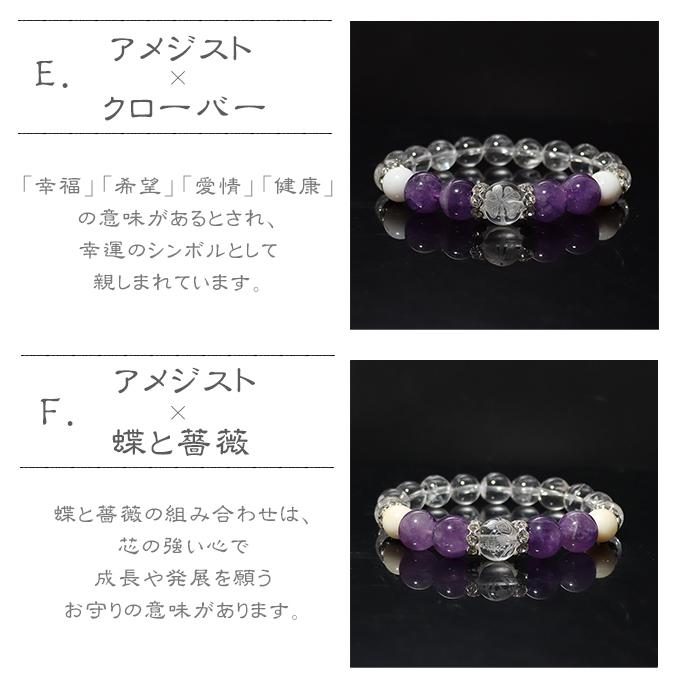 パワーストーン ブレスレット 水晶 彫り 招福 タイガーアイ アメジスト ※選べる6種類 天然石 |  | 06
