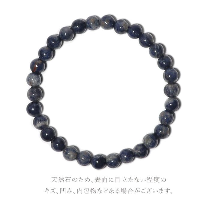 天然石 パワーストーン サファイア パワーストーン ブレスレット サファイア 天然石 : 天然石