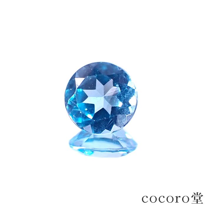 パワーストーン ルース トパーズ スイスブルートパーズ ブラジル産 0.30ct ケース 付 天然石 | 