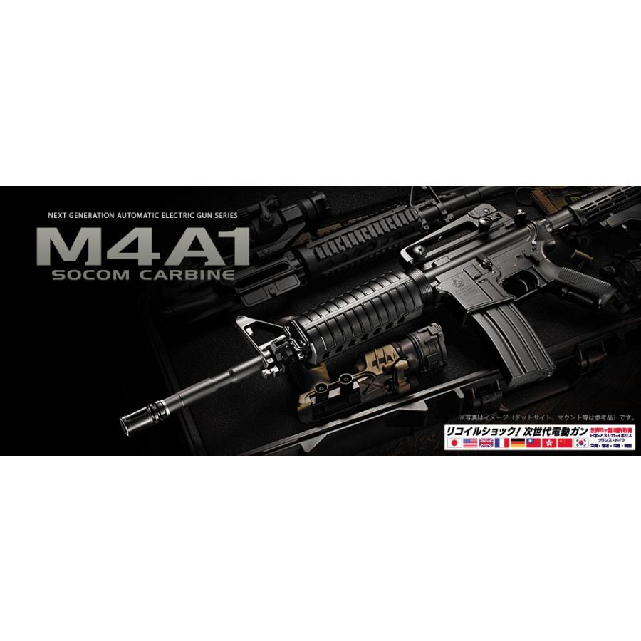 M4A1 カービン - M4A1 Carbine - 対象年令18才以上 次世代電動ガン