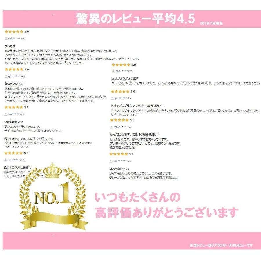 新発売年版 シームレスブラ レースタイプ ナイトブラ ヨガ スポーツブラ Brarace Cshop 通販 Yahoo ショッピング