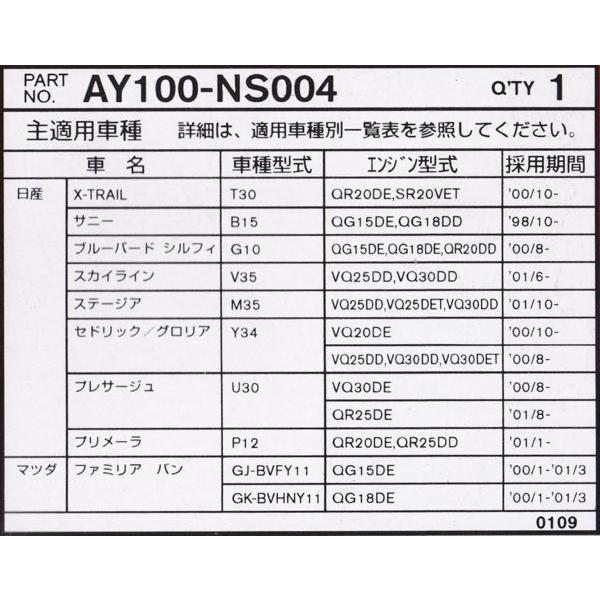 送料無料 PITWORK ピットワーク オイルフィルター AY100-NS004×6個セット|ccsm3|02