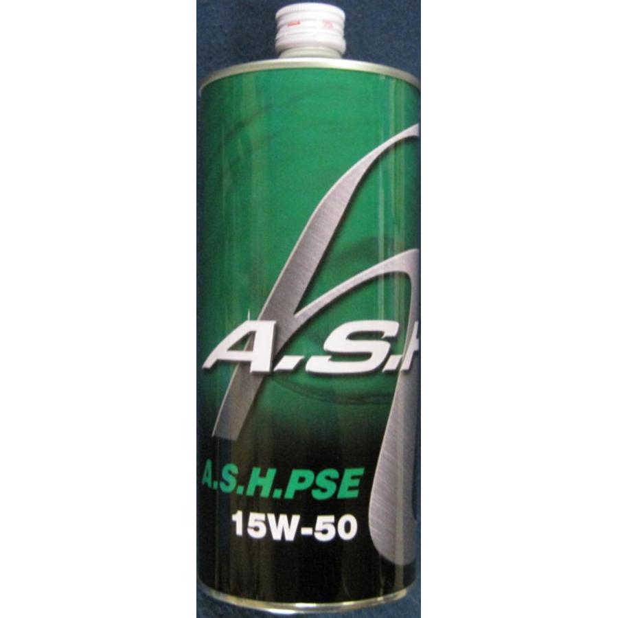 A.S.H アッシュ エンジンオイル PSE 15W-50 1Ｌ｜ccsmstore