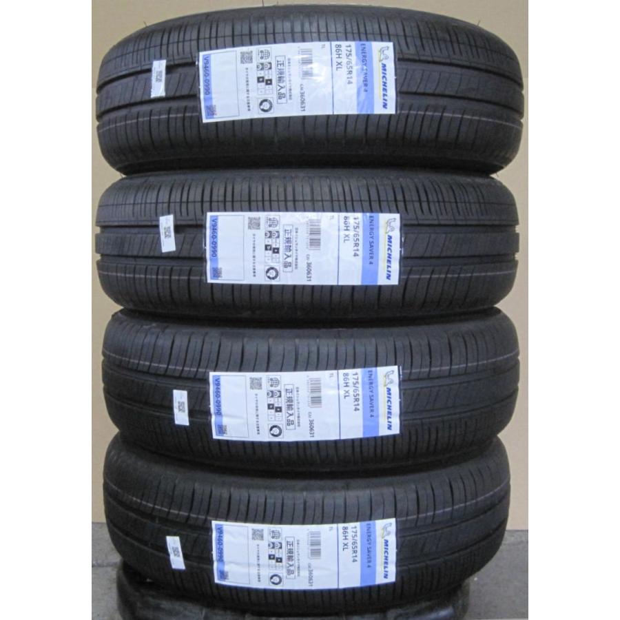 ミシュラン エナジーセイバー４155/65R14 4本セット2022年製48週