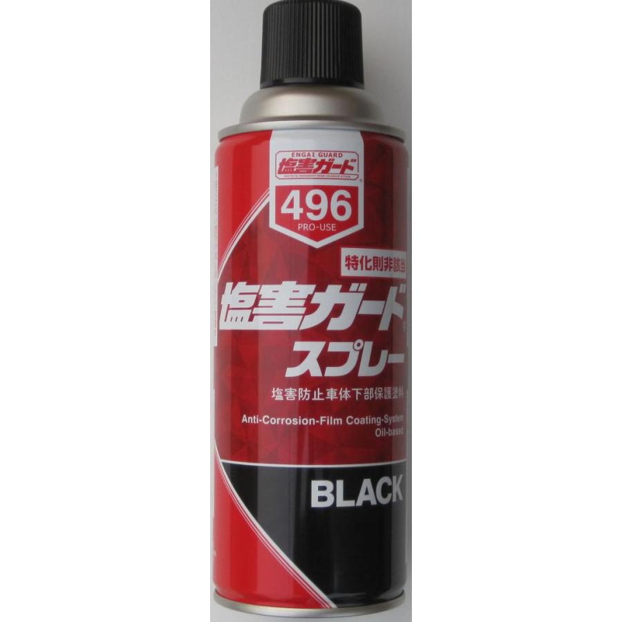 【新品】イチネンケミカルズ　塩害ガードスプレー　４２０ｍｌ×６本 イチネンケミカルズ 塩害ガード スプレー ブラック 496×6本 小箱